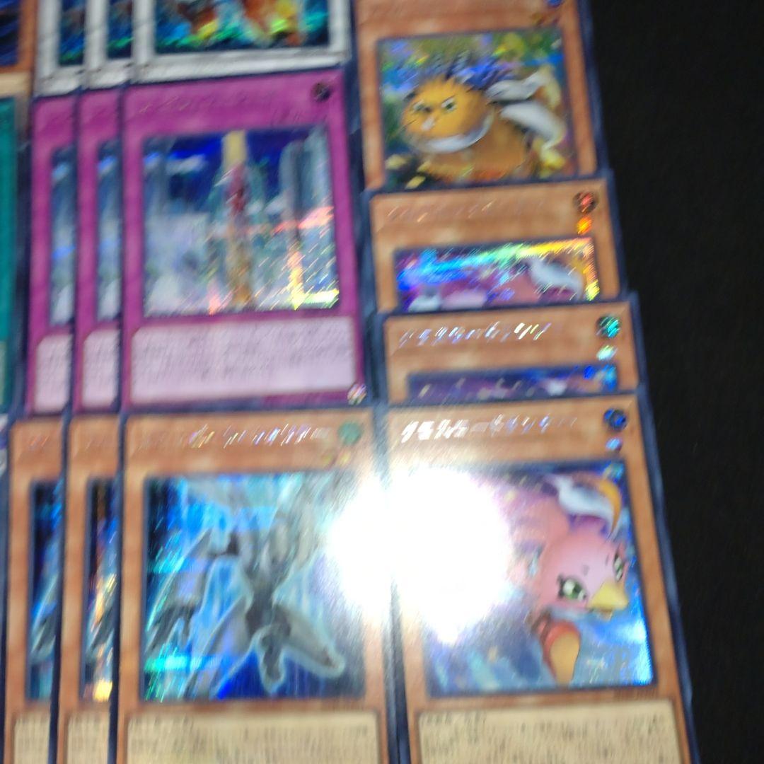 パワーオブフェローズ　シークレット　8種　3コン 遊戯王