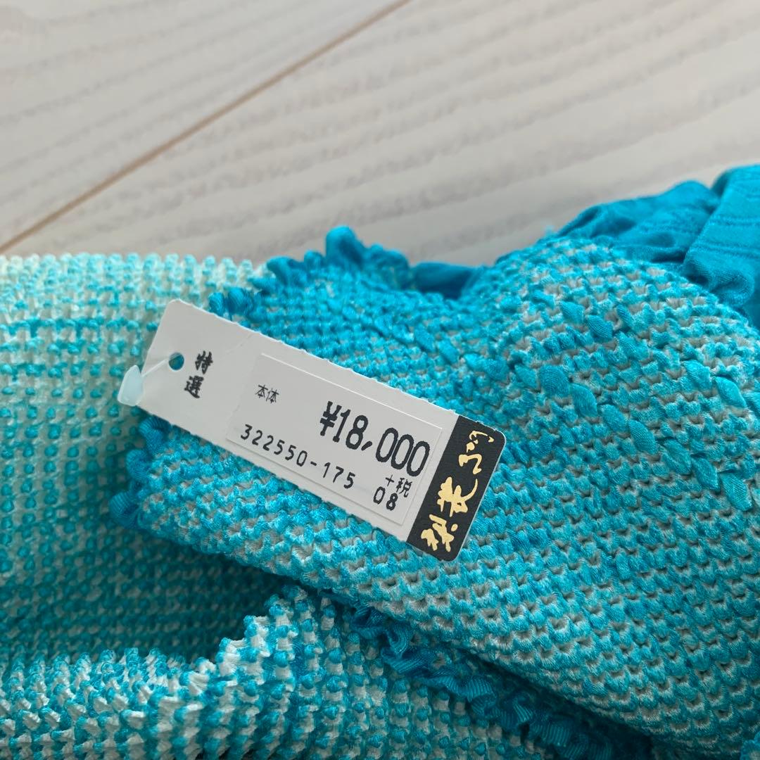 唯一無二！　新品同様　きぬたや　振袖　落款あり　正絹　総絞り　長襦袢とのセット