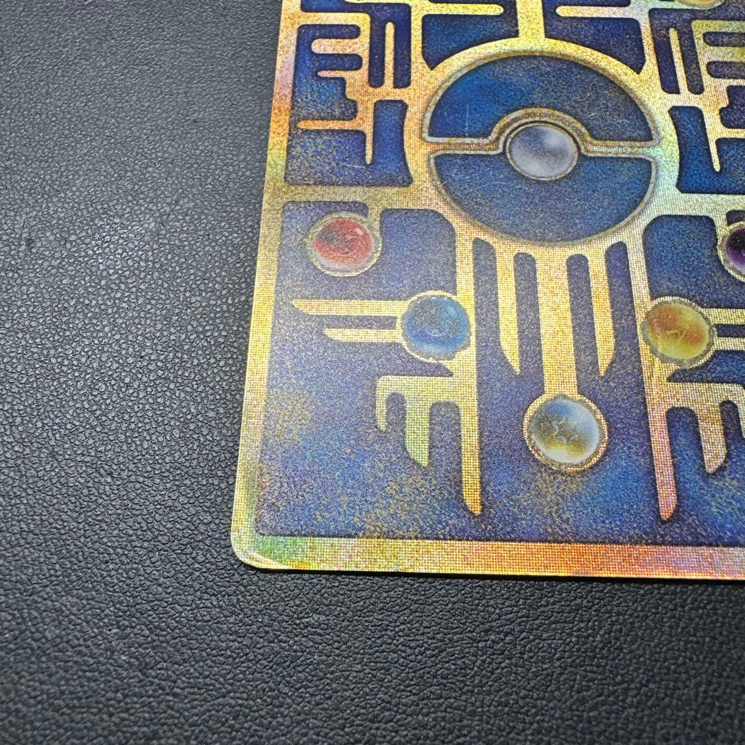 古代のミュウ 復刻 2019年版 映画 ミュウツーの逆襲