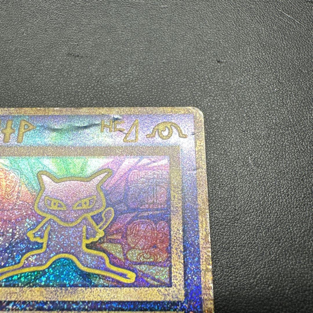 古代のミュウ 復刻 2019年版 映画 ミュウツーの逆襲