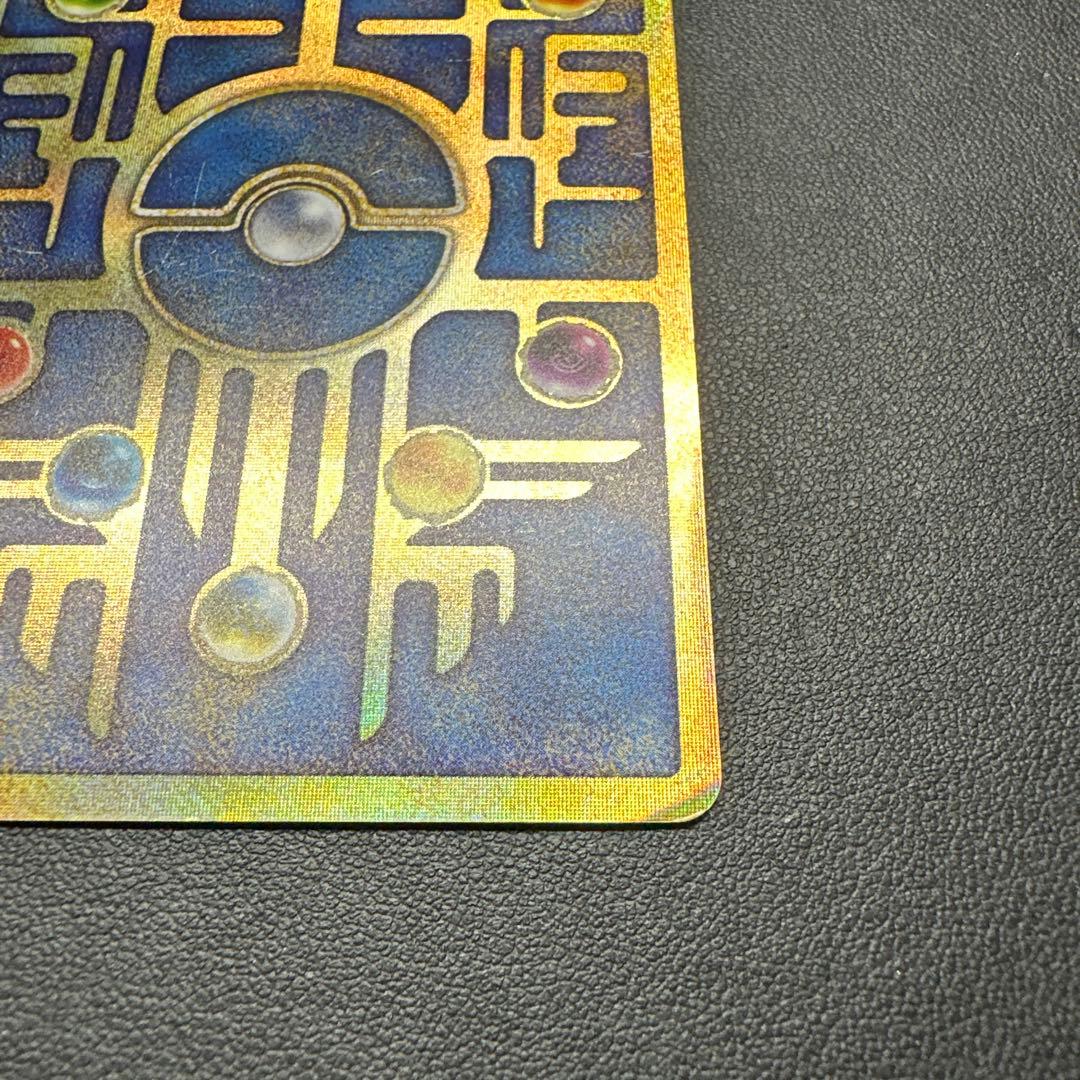 古代のミュウ 復刻 2019年版 映画 ミュウツーの逆襲