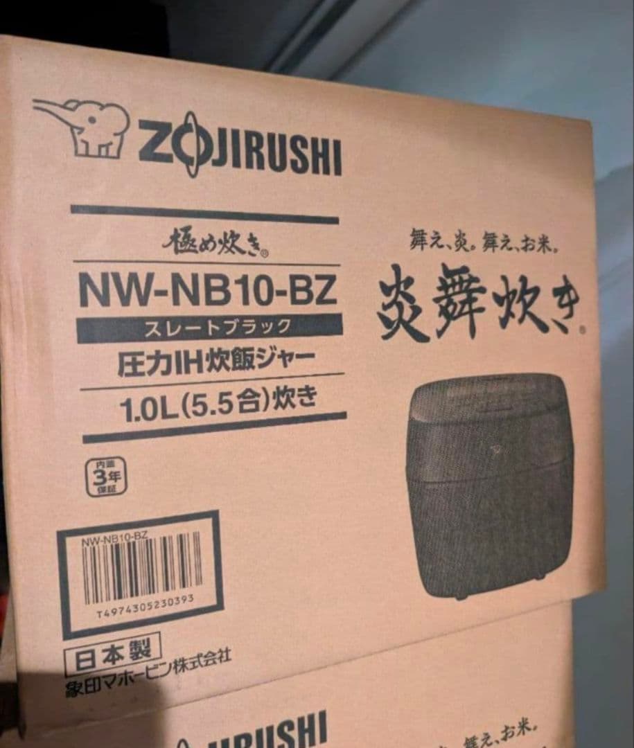 新品2025年生産【正規品】保証書付き 象印 炎舞炊き 炊飯器 5.5合