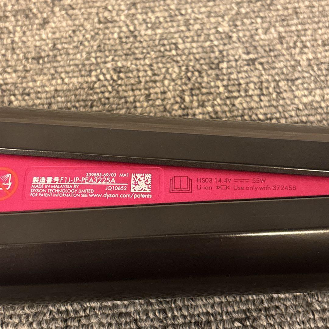 ダイソン　ヘアアイロン　HS03