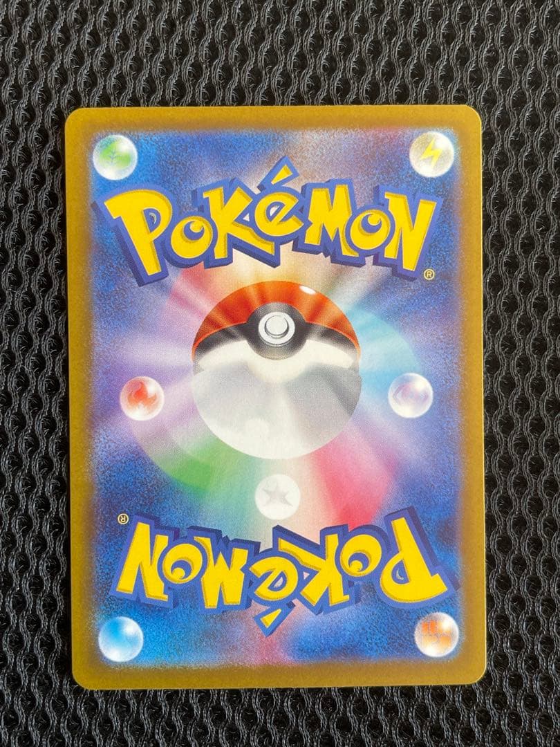 レ*ー様 メガカイリューEx & Noゾロアーク Ex ( メガドリームのSAR