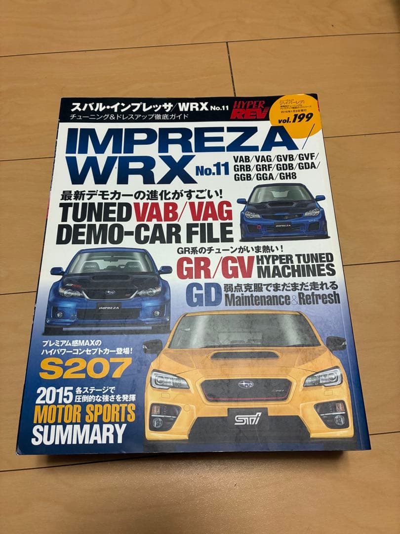 スバル インプレッサ WRX ハイパーレブ 11冊セット