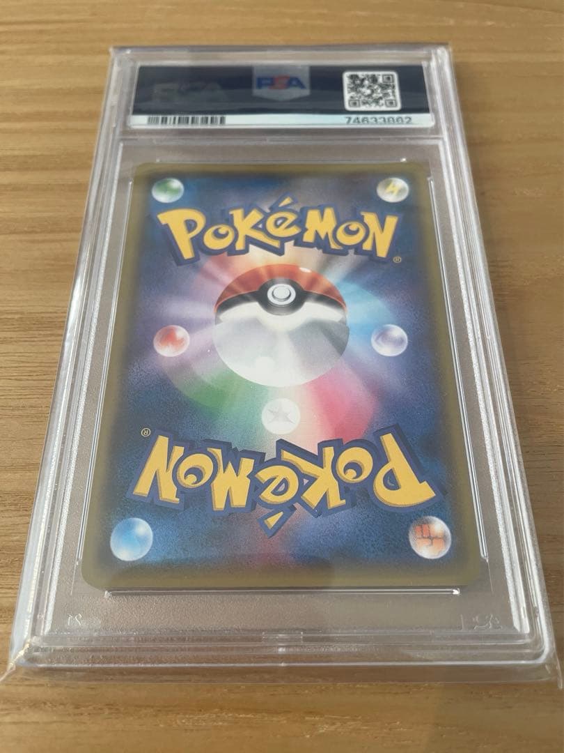 シロナ SR PSA10 SM8b GXウルトラシャイニー 153/150