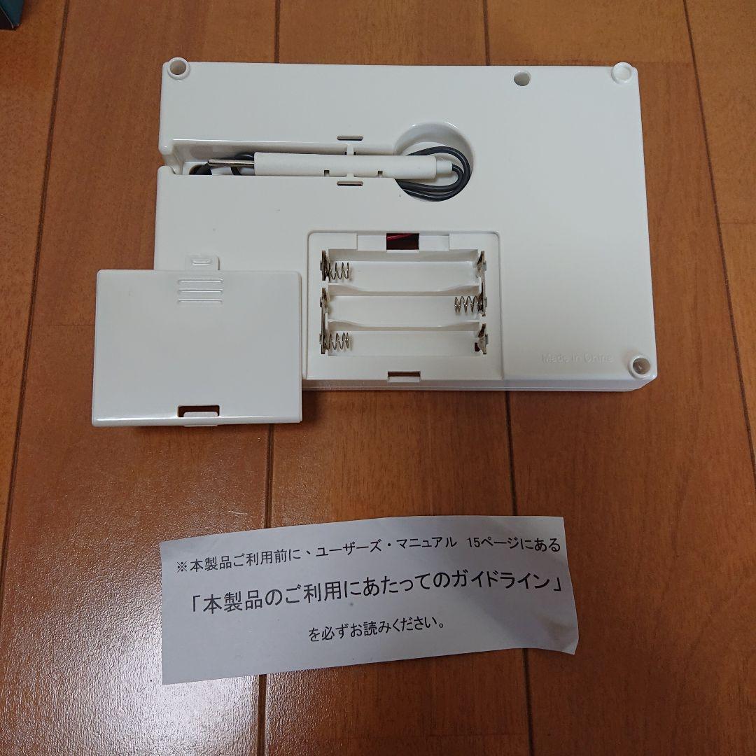 ポケットミク ボーカルキーボード