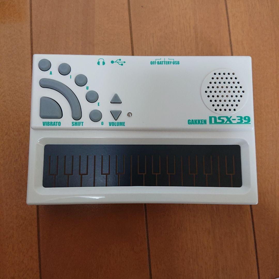 ポケットミク ボーカルキーボード