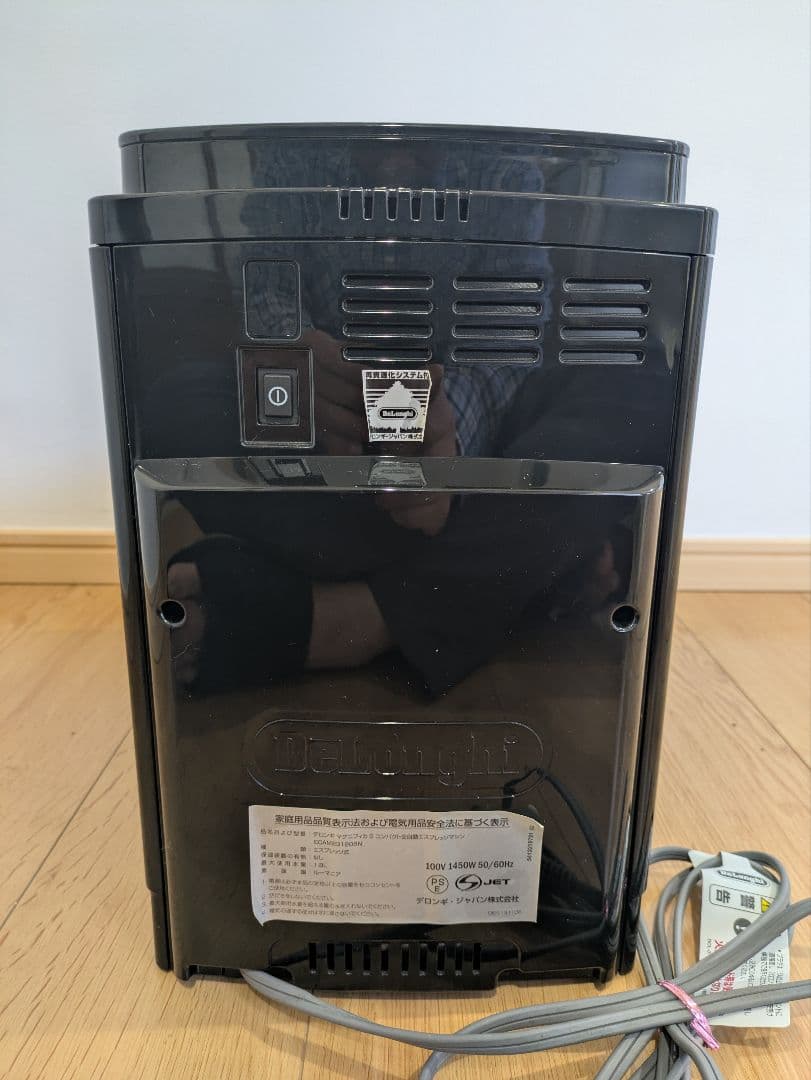 De'Longhi ECAM23120BN デンロギ全自動コーヒーマシーン