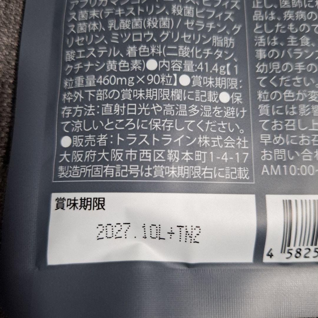 KILLER BURNER II 90粒入り 3袋