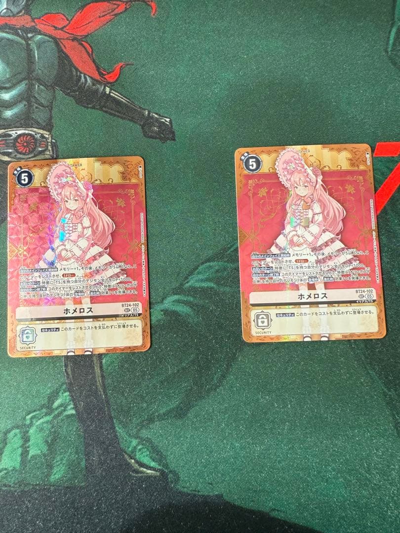 ホメロス　SEC アナログ少年　おまけ付き