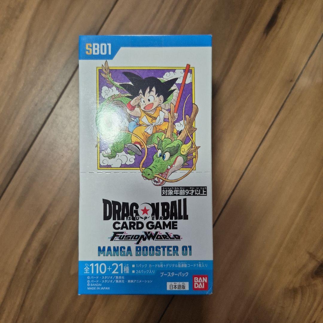 ドラゴンボール　フュージョンワールド　MANGA BOOSTER 01 1BOX