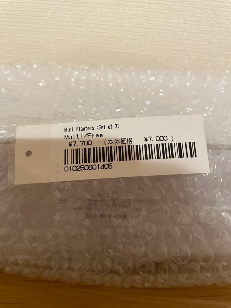 Supreme Mini Planters (Set of 3) DULTON鉢