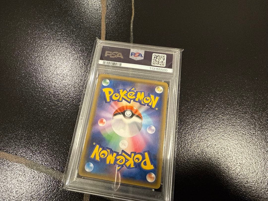 PSA10 レシラム リザードン GX キリ番 レア ポケモンカード rr sr