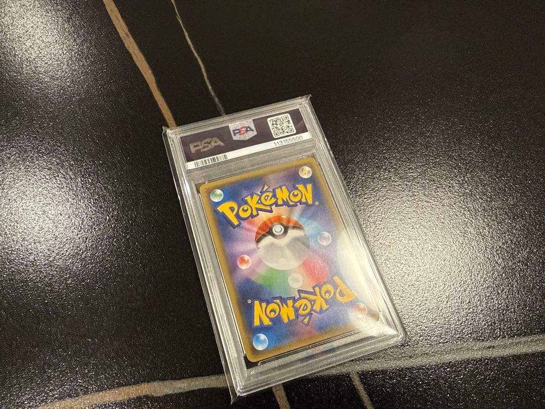 PSA10 レシラム リザードン GX キリ番 レア ポケモンカード rr sr