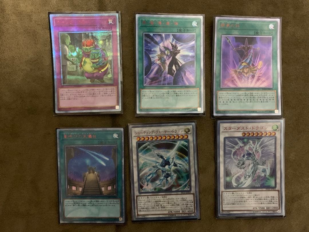 遊戯王引退　青眼、ブラックマジシャン、三幻神ホルスデッキ　クオシク、プリシク