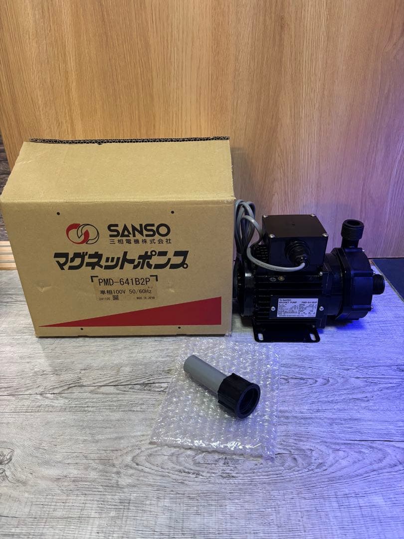 SANSO マグネットポンプ PMD-641B2P