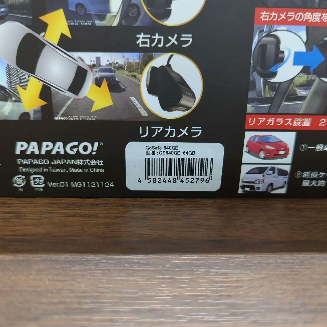 4カメラ ドライブレコーダーGoSafe640GE GS640GE-64GB新品