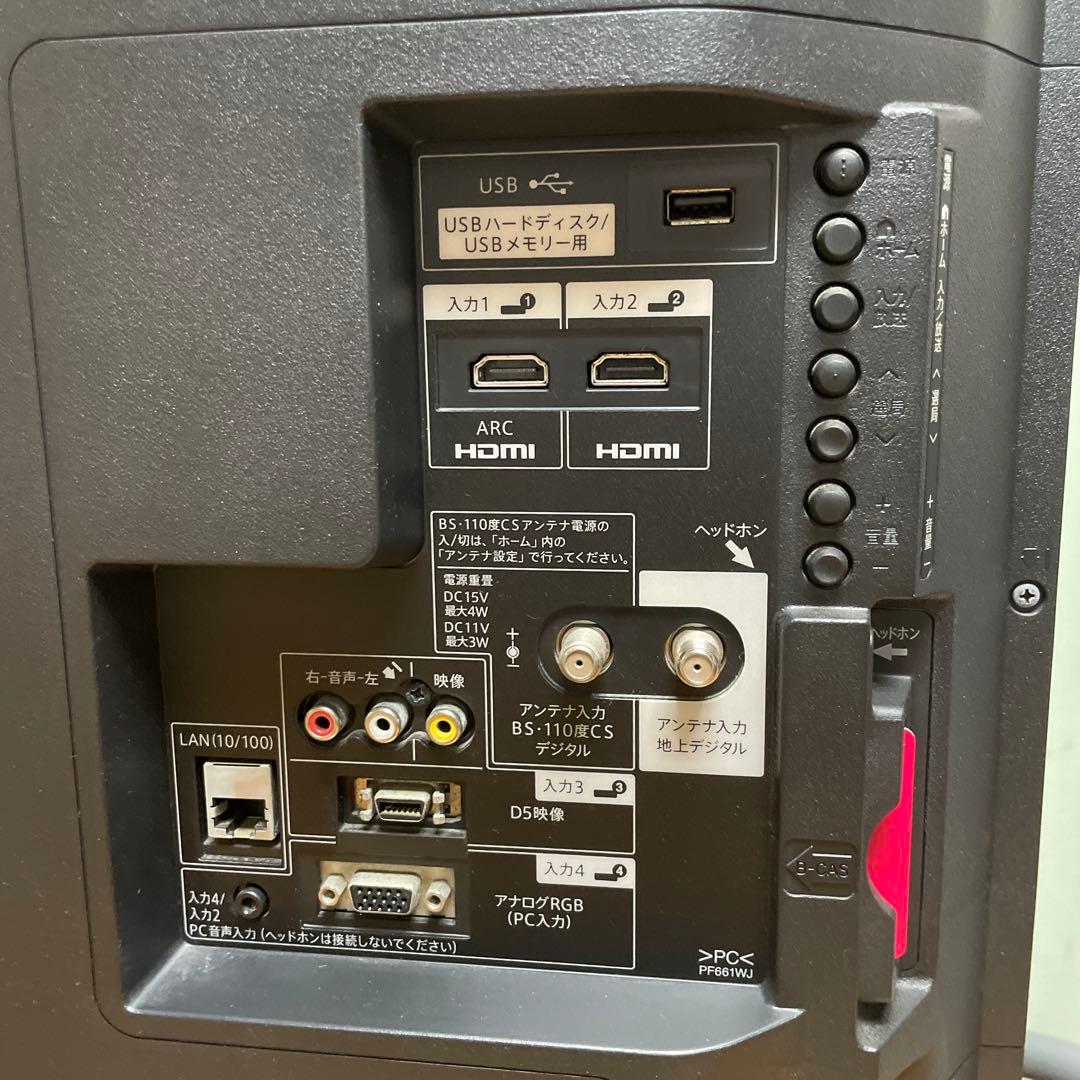 SHARP2016年製40型アクオス液晶テレビ 稼働2年 超美品 送料無料