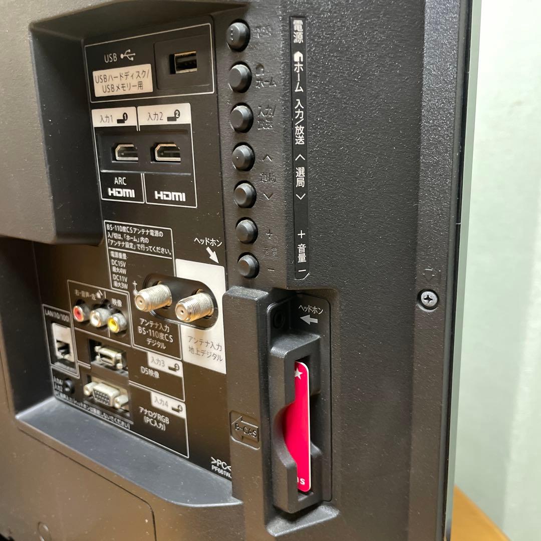 SHARP2016年製40型アクオス液晶テレビ 稼働2年 超美品 送料無料