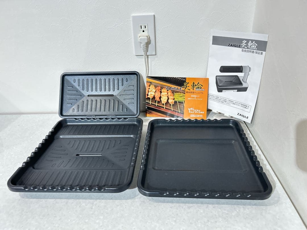 【美品】ザイグル　焼肉ホットプレート　炙輪ゴールド ワイドプレートセット
