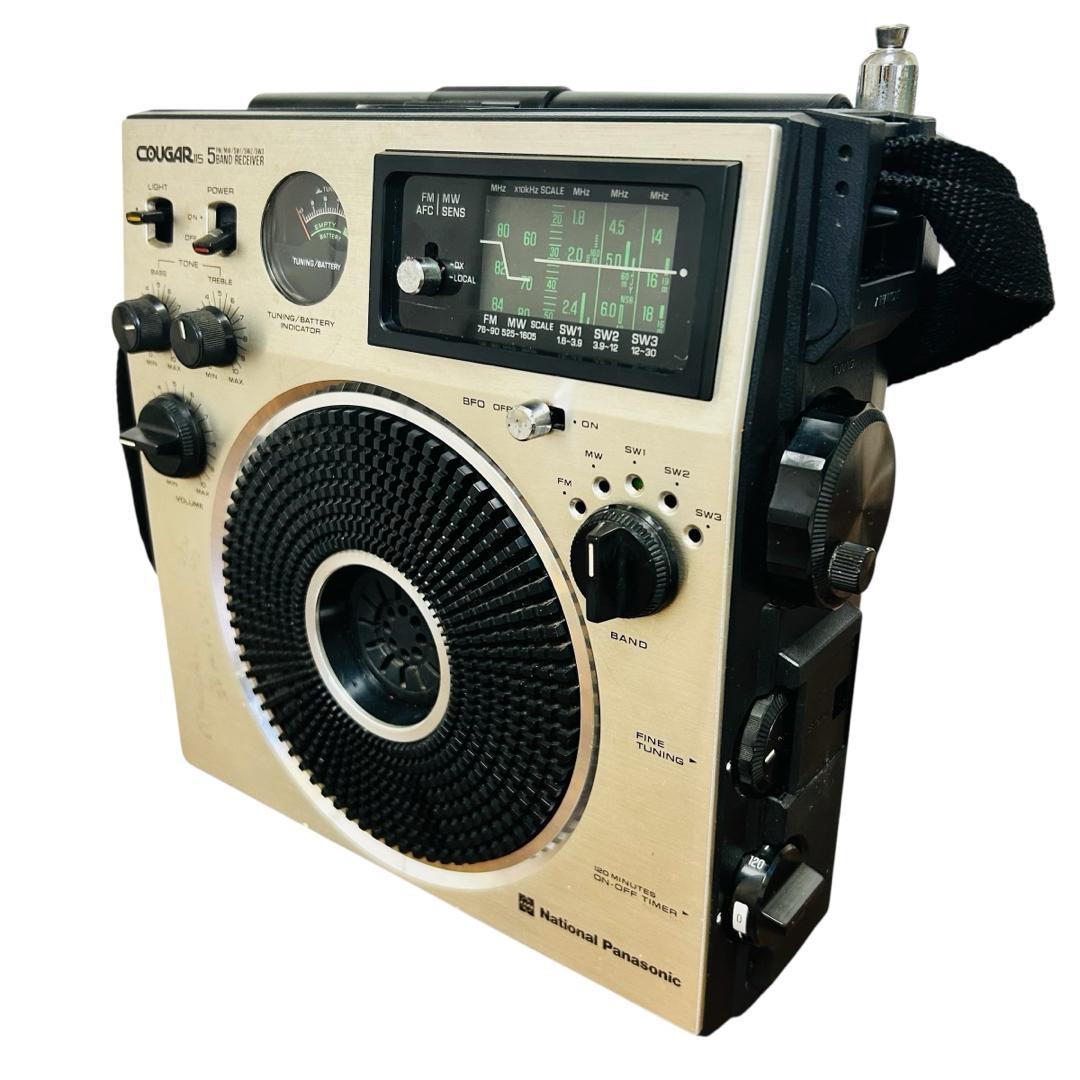 National RF-1150 クーガー1150 BCLラジオ