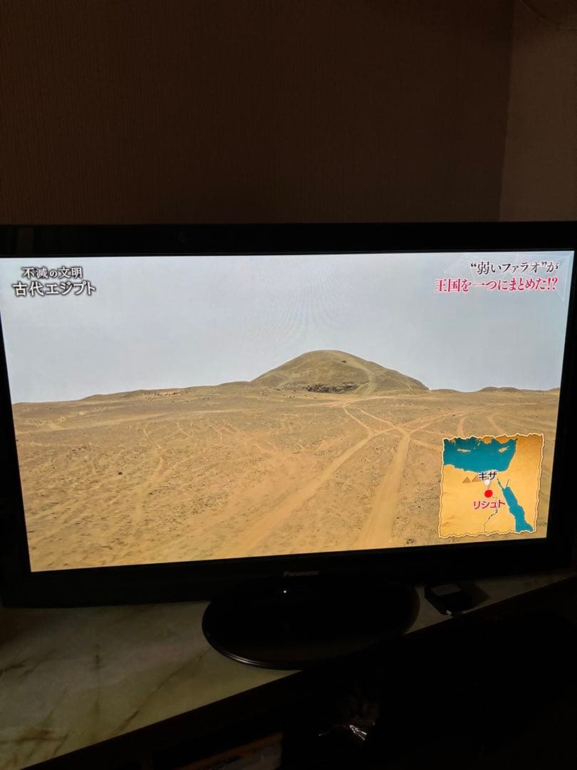 Panasonic テレビ　TH-P42G2-K 2010年製