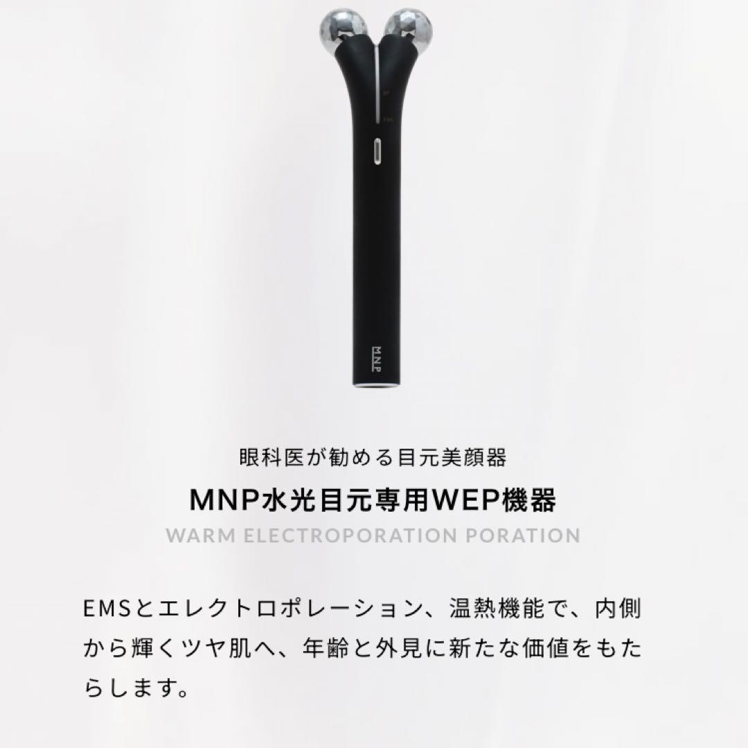 ボディ・フェイスケア MANHATTAN PEELIFT