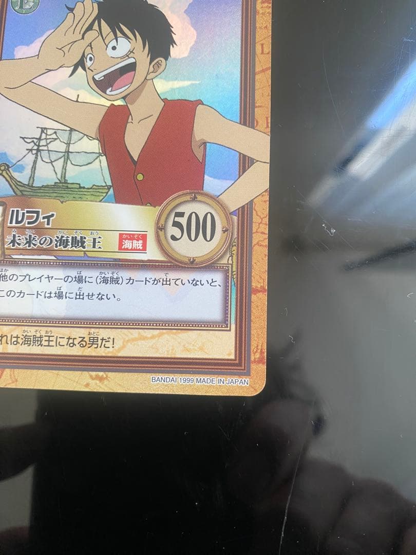 希少 ワンピースカードダス ハイパーバトル C01 ルフィ 初期