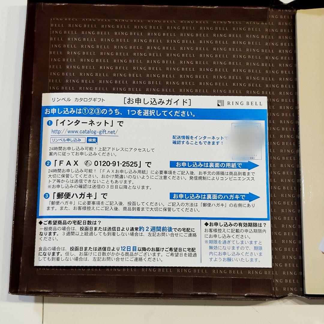 ぽち【24時間内発送】アソビュー10,000円分他 カタログギフト チャオ