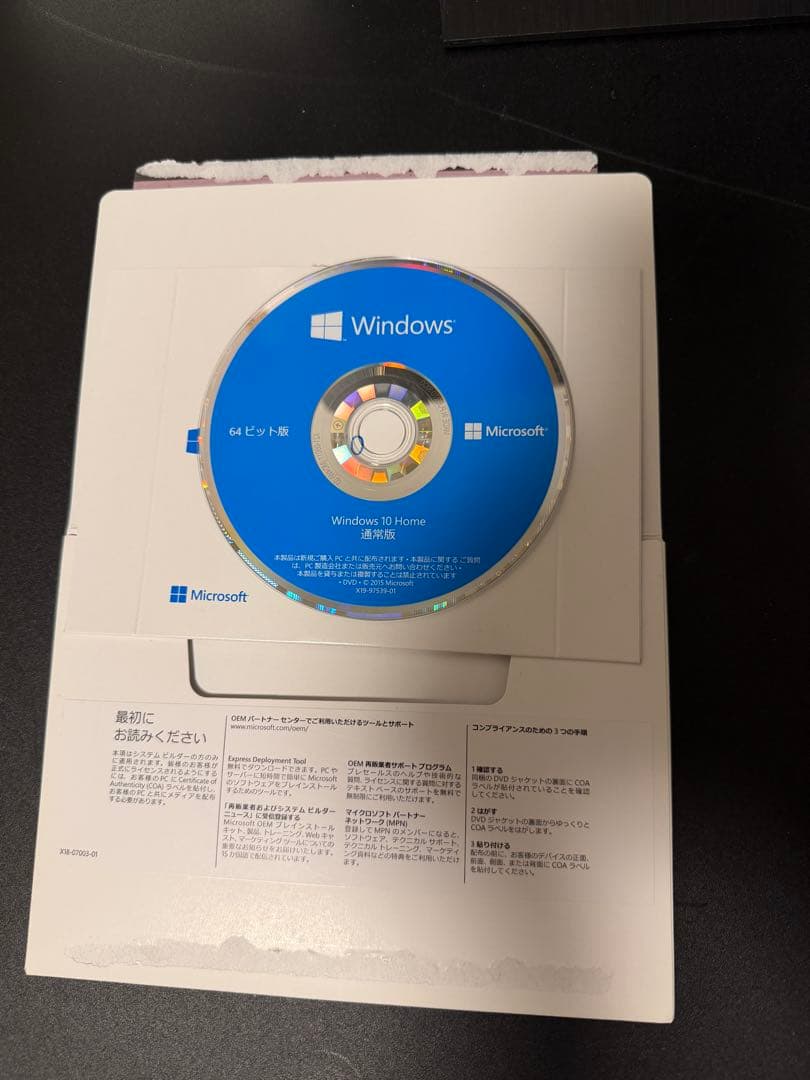 デスクトップPC/core i7-7700k/大容量1TB SSD