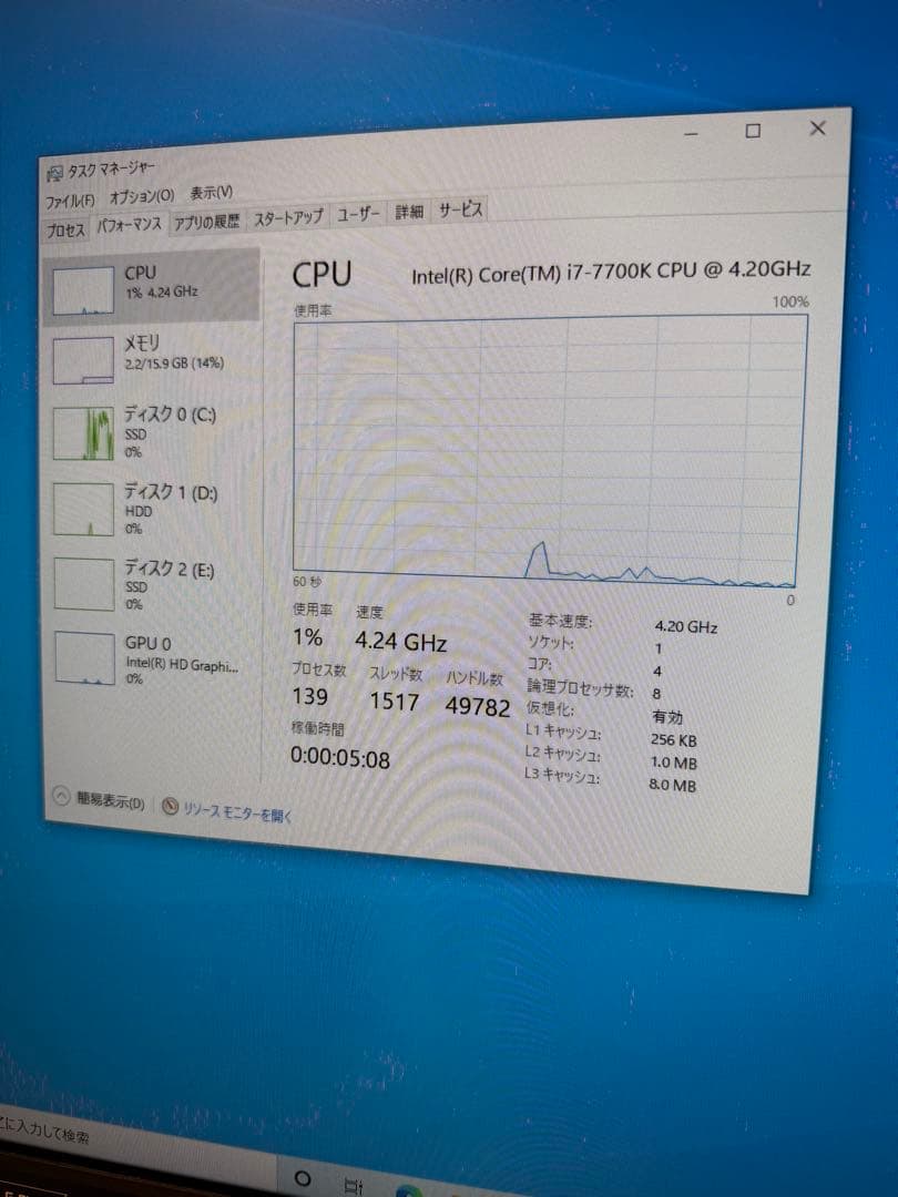 デスクトップPC/core i7-7700k/大容量1TB SSD