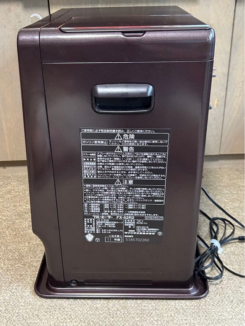 ダイニチ　ブルーヒーターFX-52R2