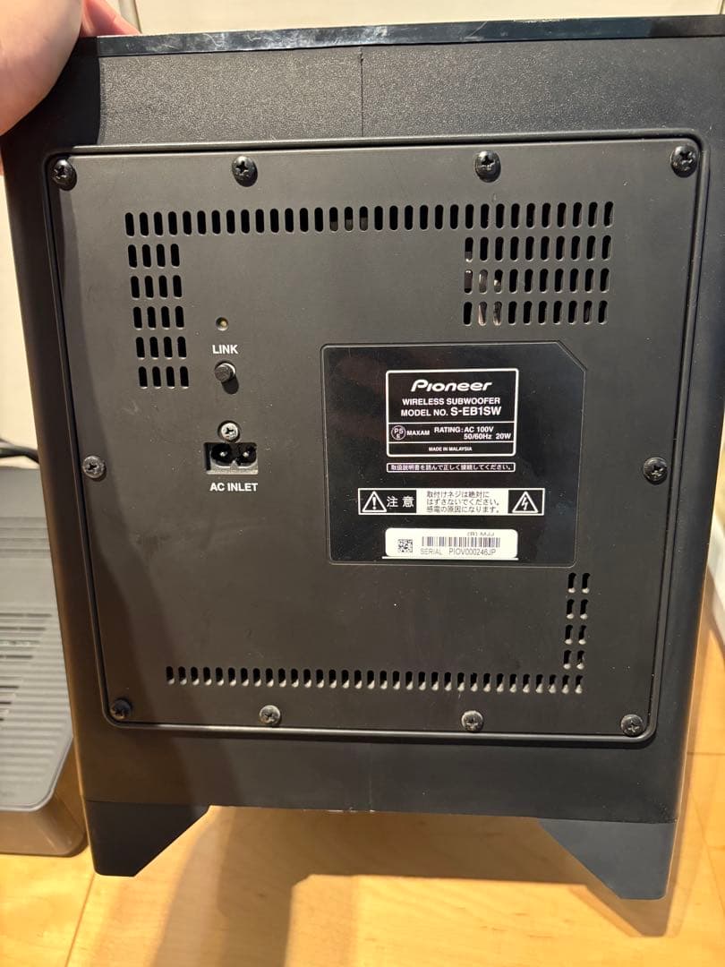 Pioneer FS-EB70 サウンドバーシステム　パイオニア　ウーファー