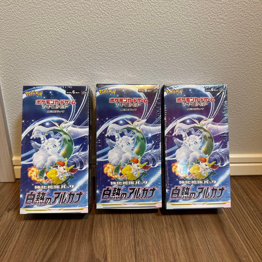 【新品未開封】白熱のアルカナ　3ボックス　box シュリンク付き ポケカ