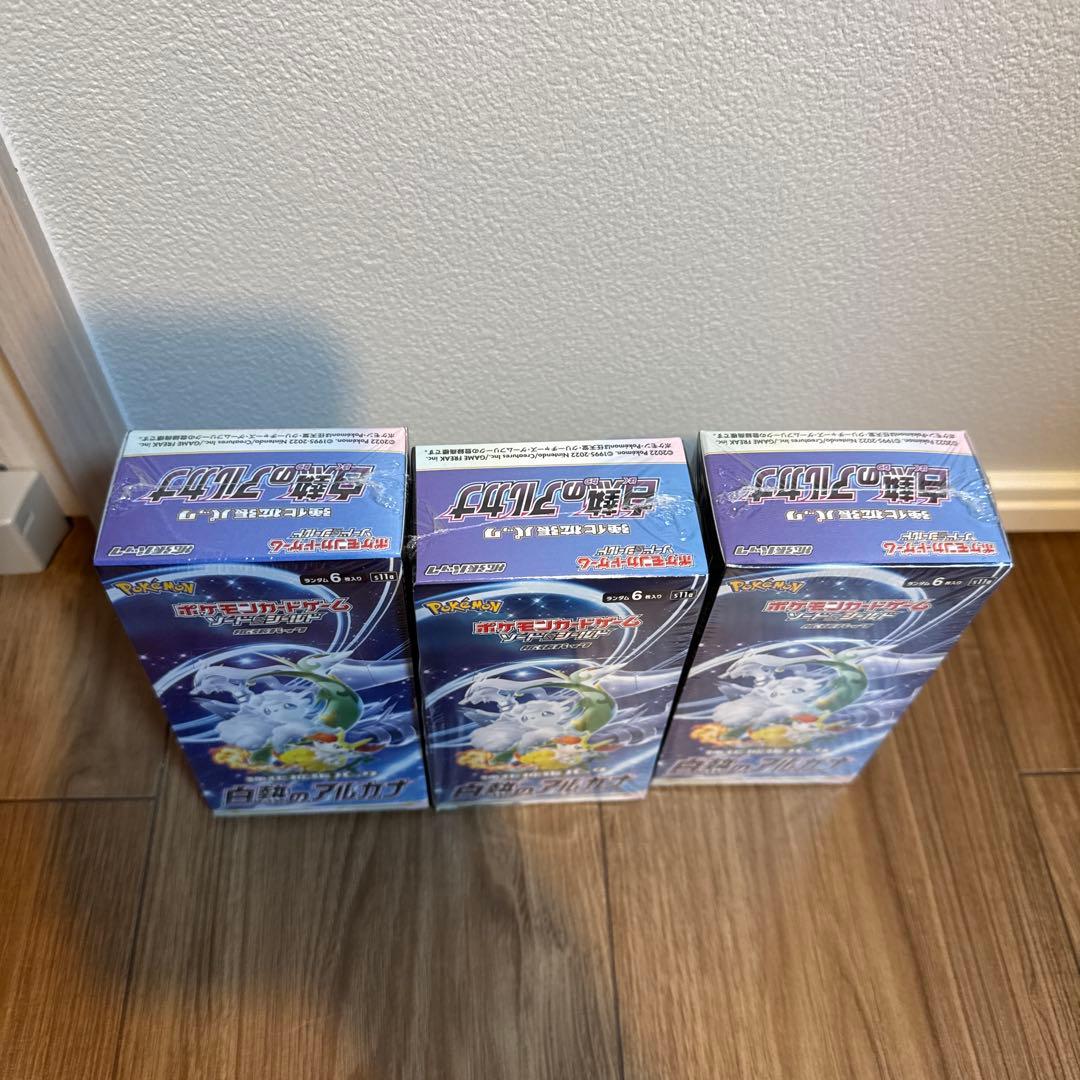 【新品未開封】白熱のアルカナ　3ボックス　box シュリンク付き ポケカ