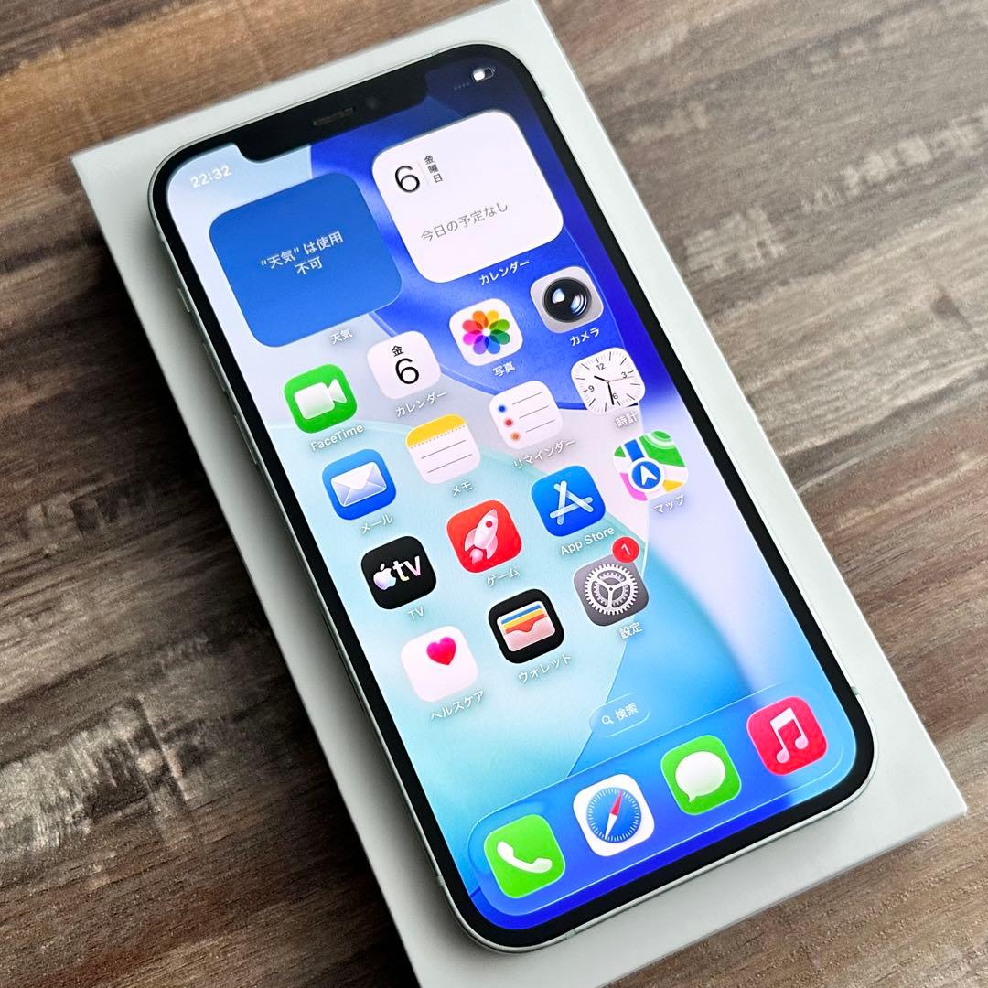 【良品◎】iPhone12 本体 Green 128GB SIMフリー