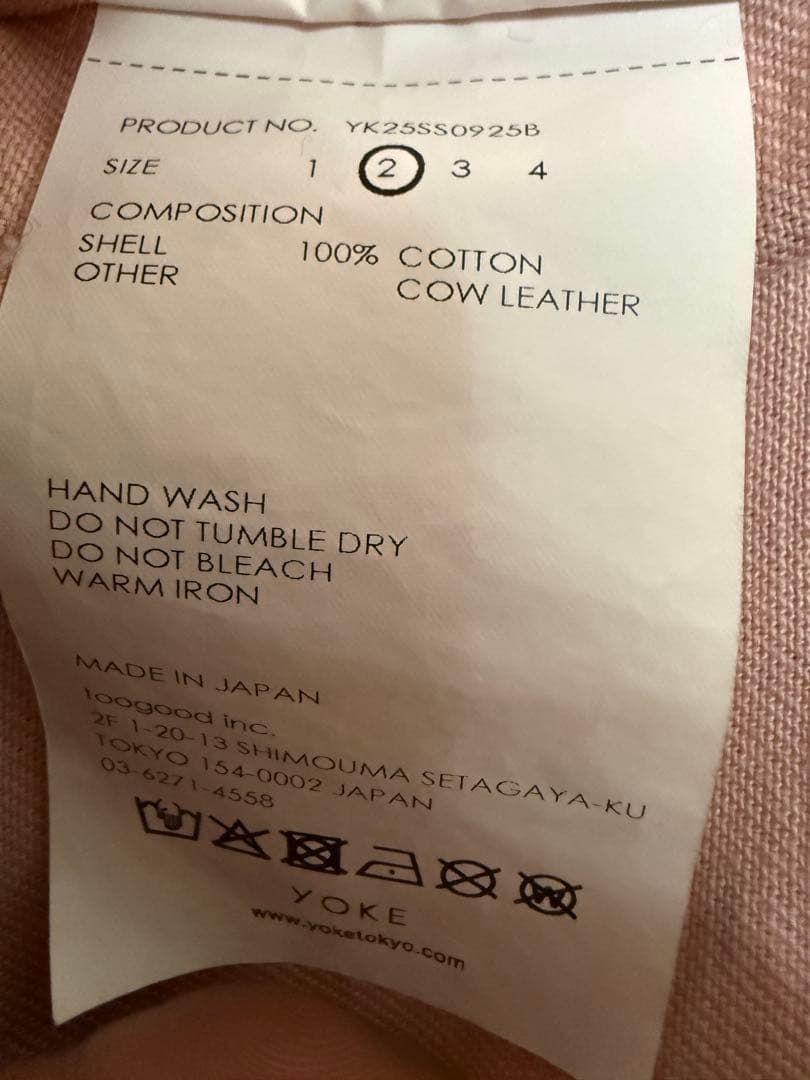 【サイズ2】YOKE COTTON CUTOFF COVERALL