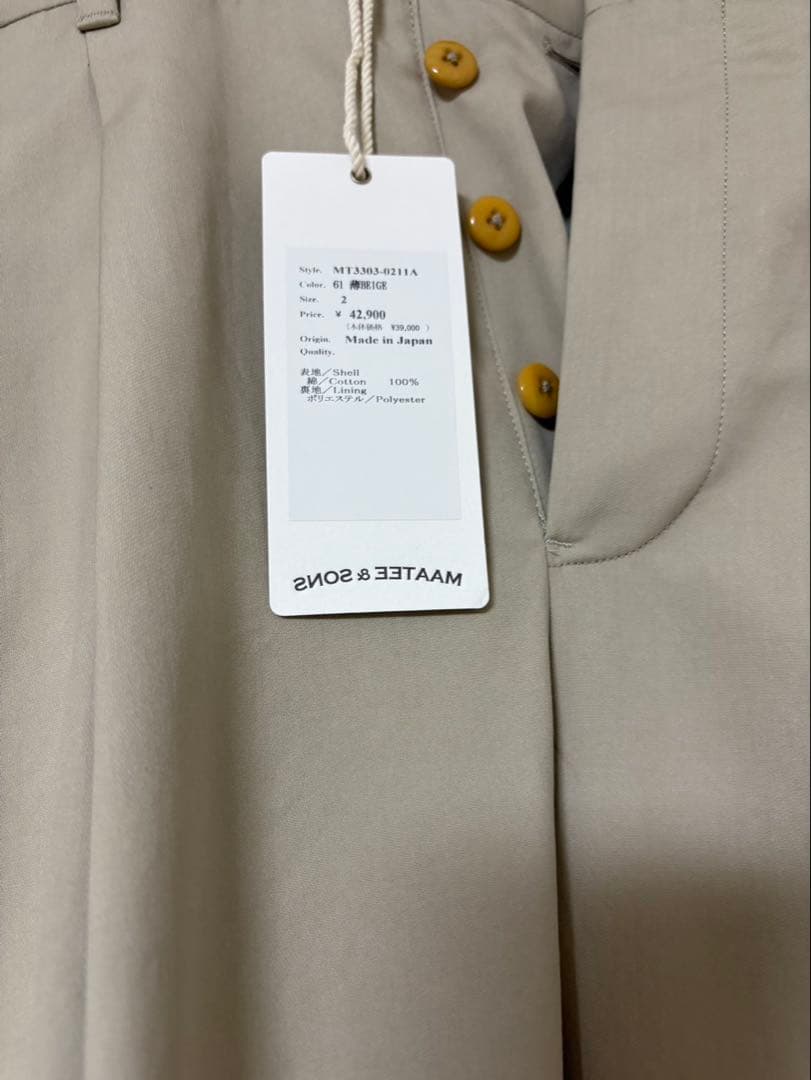 【美品】MAATEE&SONS 俺のCHINO-PAN 俺チノ