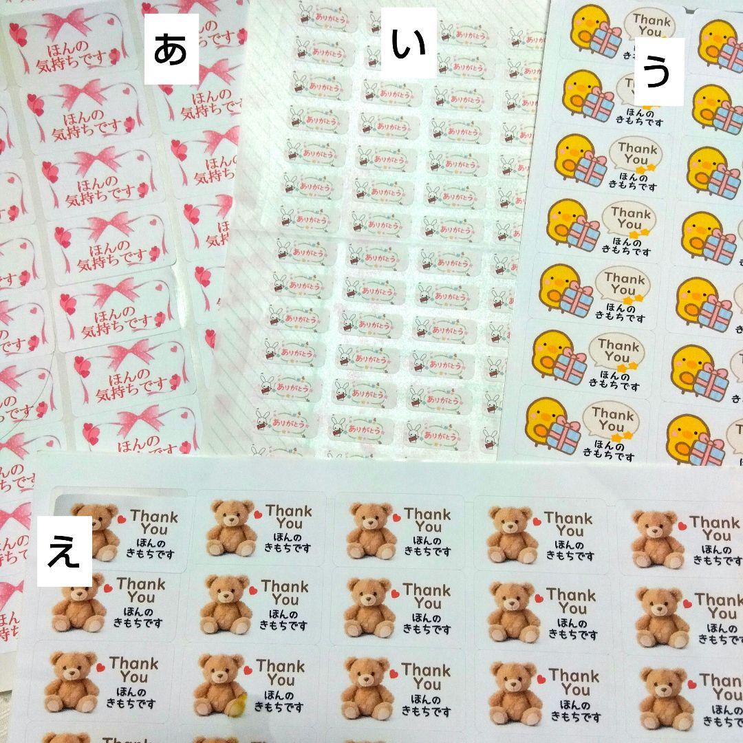 お配り 退職 ホワイトデー ばらまき 卒園 卒団 卒業 誕生日 発表会 友チョコ