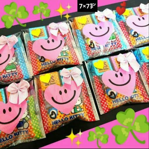 お配り 退職 ホワイトデー ばらまき 卒園 卒団 卒業 誕生日 発表会 友チョコ