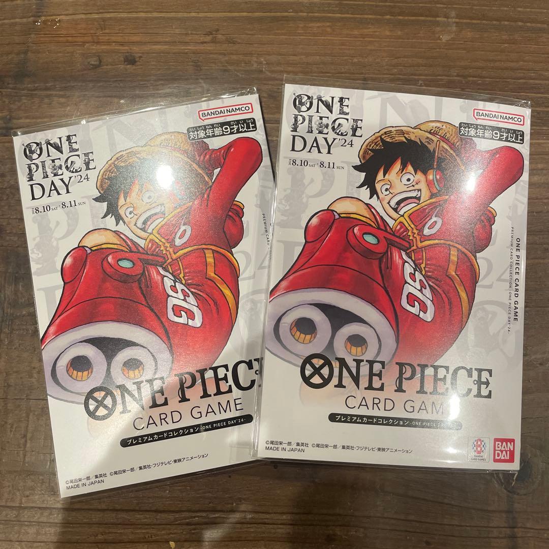 ONE PIECE　プレミアムカードコレクション　DAY'24 2冊セット