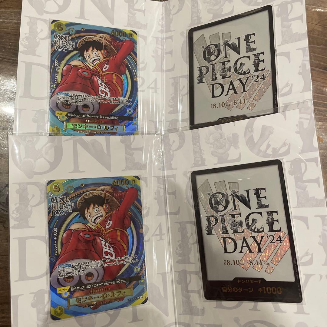 ONE PIECE　プレミアムカードコレクション　DAY'24 2冊セット