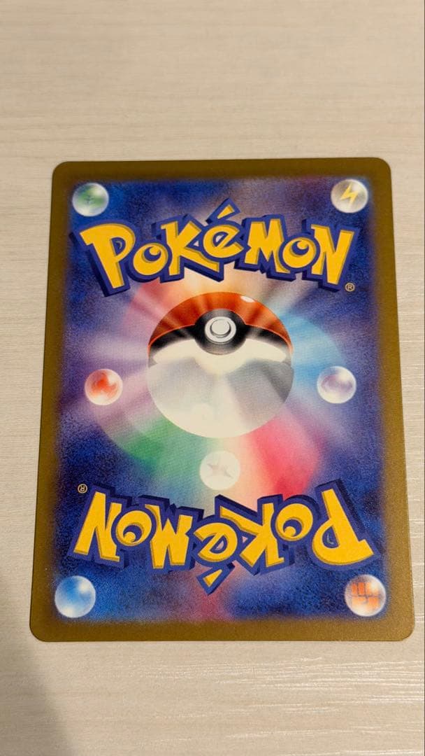 即日発送　メガゲンガーex SAR メガドリームex ポケモンカード