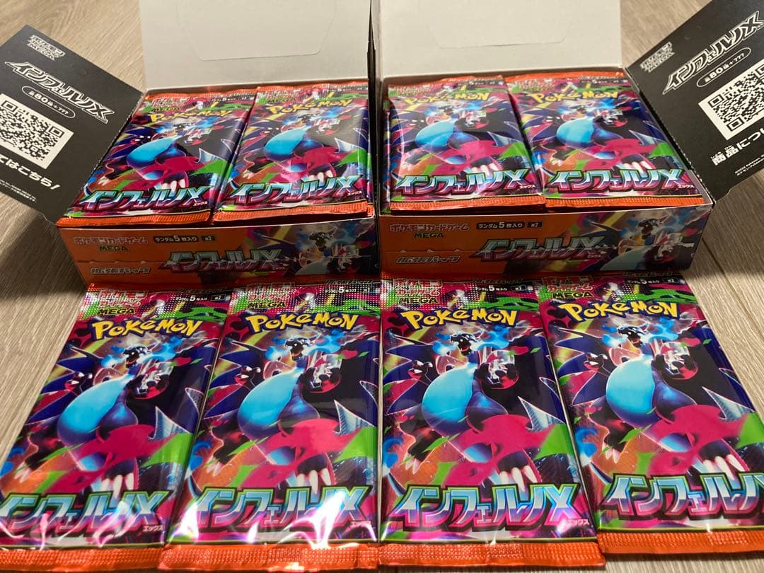 インフェルノX 未開封64パック まとめ売り ポケカ 重量サーチ済み