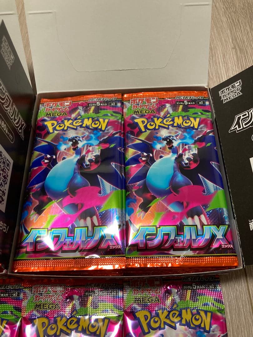 インフェルノX 未開封64パック まとめ売り ポケカ 重量サーチ済み