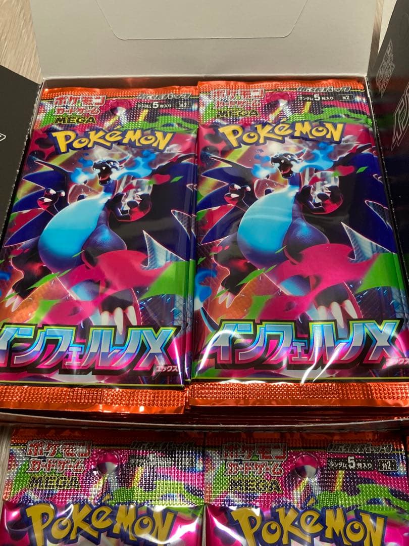 インフェルノX 未開封64パック まとめ売り ポケカ 重量サーチ済み