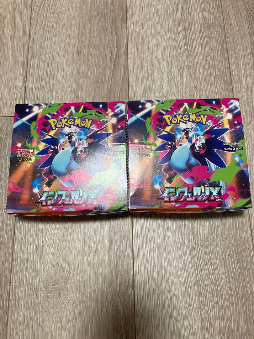 インフェルノX 未開封64パック まとめ売り ポケカ 重量サーチ済み