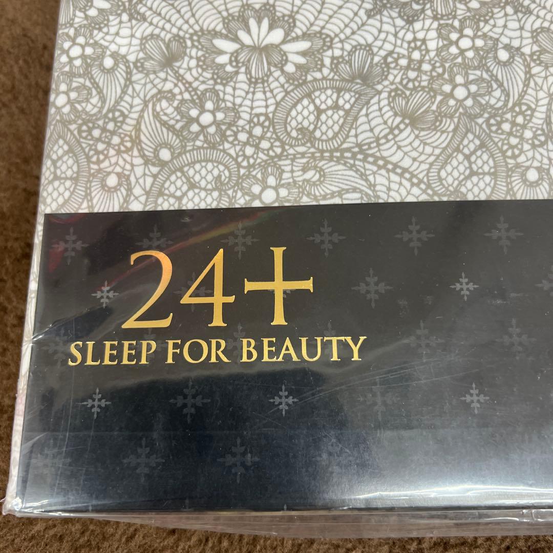 西川　24+ 掛け布団カバー　綿サテン　スーピマ超長綿　150×210 日本製