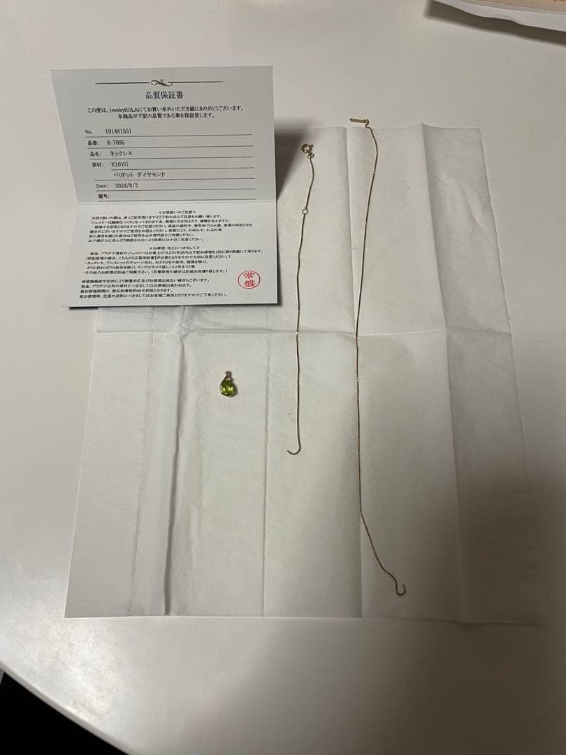 JewelryROLA ペリドット&ダイヤモンドネックレス　K10YG